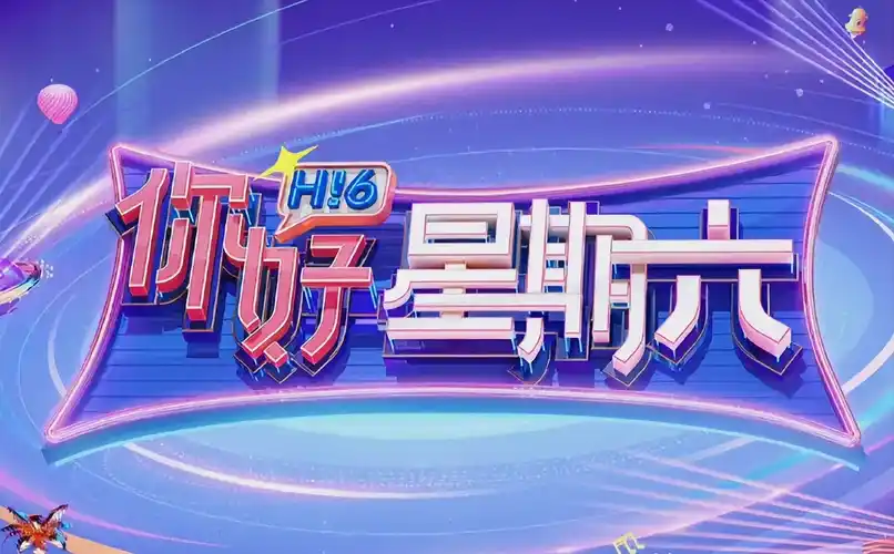 《水浒传·新编》经典重制