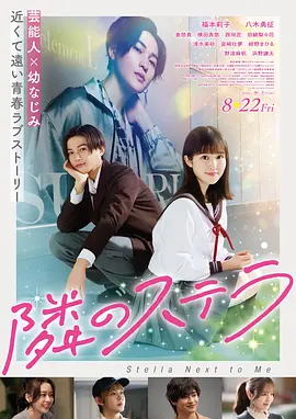 长津湖·水门桥 电影海报