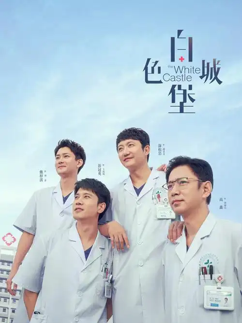 繁花·第二季 电视剧海报