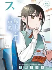 向往的生活·第七季 封面